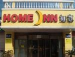 Home Inn Huanghe Er Lu - Rizhao
